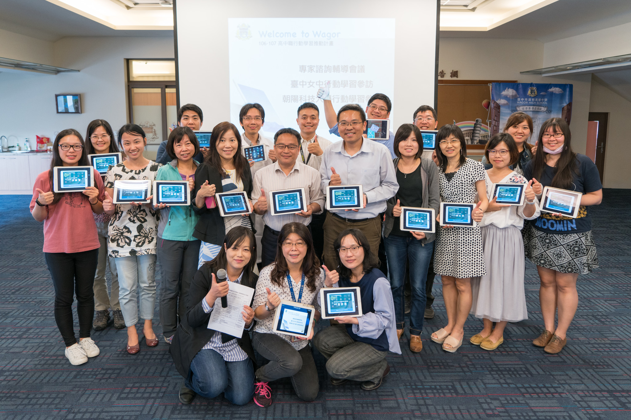 台中女中参访iwagor行动学习